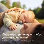Позволяет коже малыша дышать