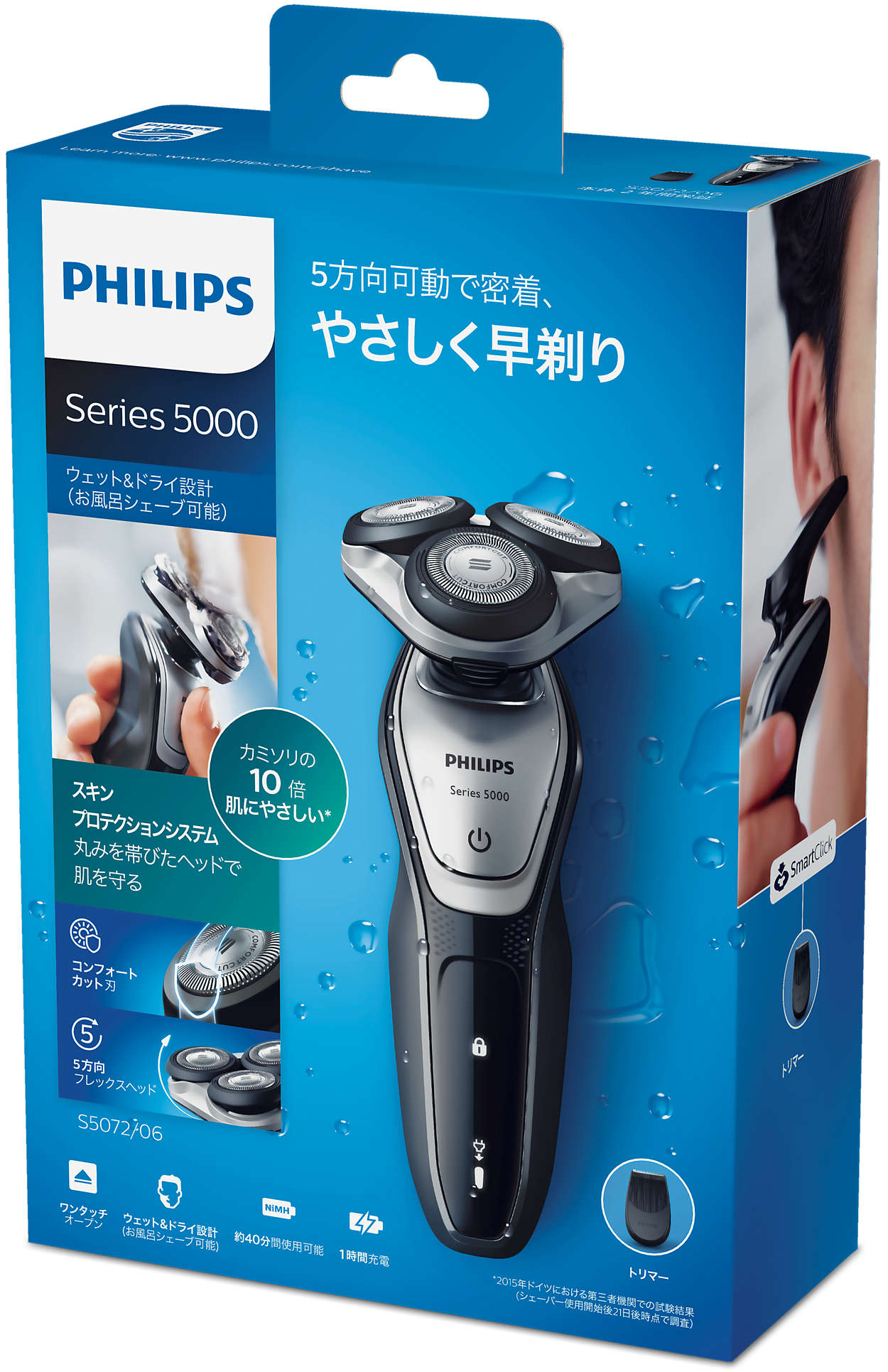 Shaver series 5000 ウェット＆ドライ電気シェーバー S5072/06 | Philips
