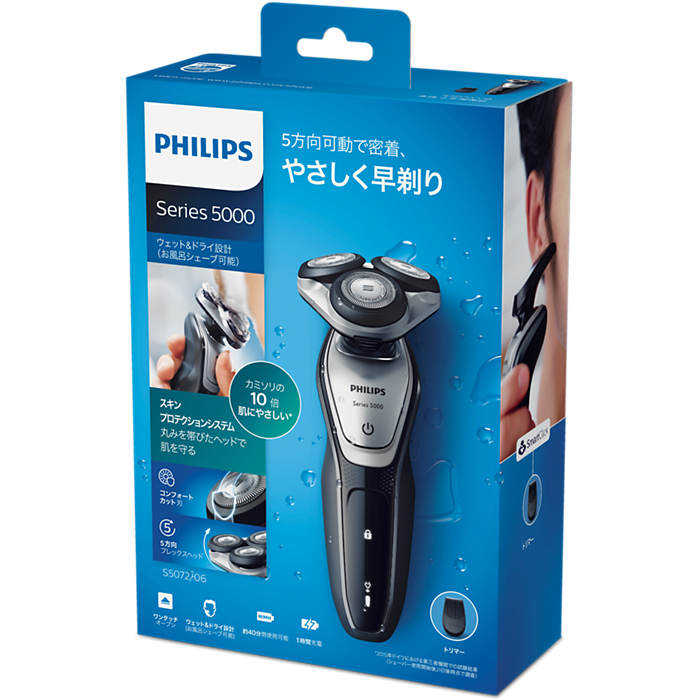 Shaver series 5000 ウェット&ドライ電気シェーバー S5072/06 Shaver series 5000 ウェット&ドライ電気シェーバー S5072/06