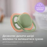 Дозволяє шкірі вашого малюка дихати