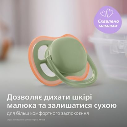 Дозволяє шкірі вашого малюка дихати