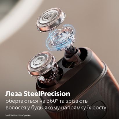 Philips Компактна електробритва Philips
