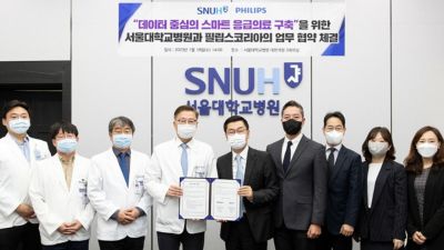 스마트 응급의료 MOU 체결 후 포즈를 취한 서울대병원 의료진과 필립스 관계자