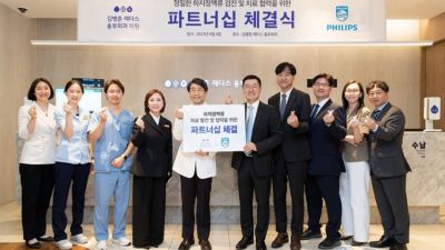 초음파 협력 파트너십 행사에 참석한 의료진과 회사 관계자