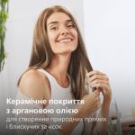 Прямые волосы за 5 минут*