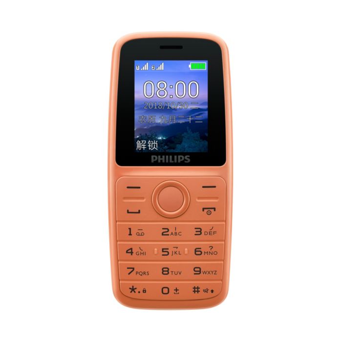 一键无忧 温情常伴