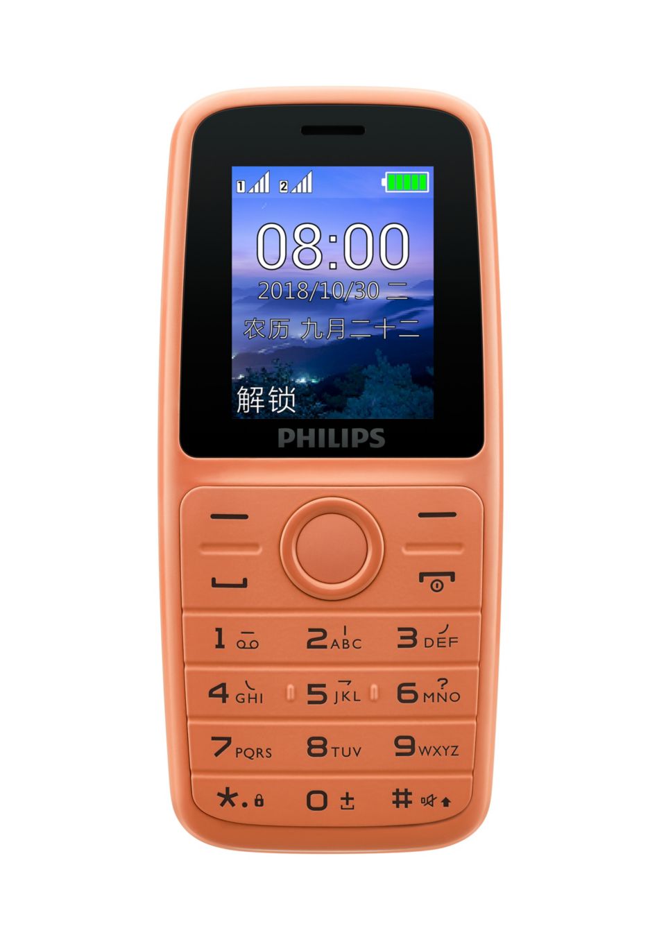 一键无忧 温情常伴