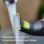 Підрівнювання та гоління волосся різної довжини без зусиль