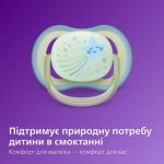 Дозволяє дихати шкірі малюка