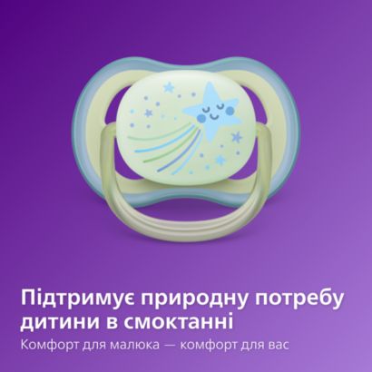 Дозволяє дихати шкірі малюка