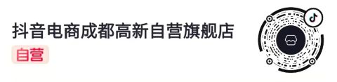 成都