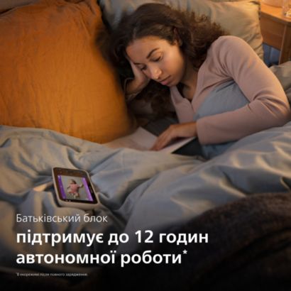 Avent Premium