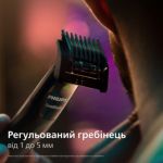 Підстригання, підрівнювання та гоління волосся різної довжини