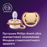 Позволяет коже малыша дышать