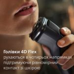 Ретельне й зручне гоління