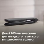 Укладка із кращим захистом від перегрівання*