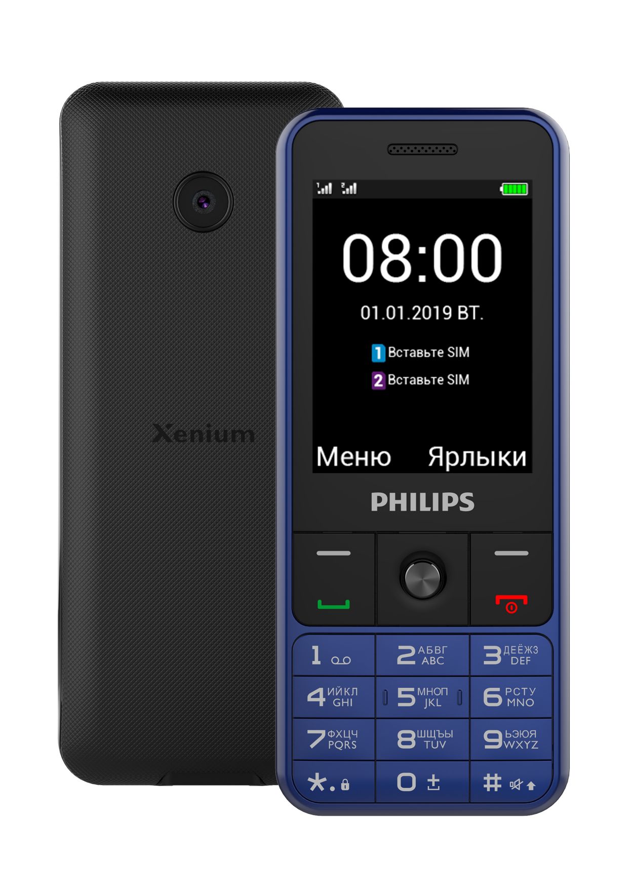 Xenium CTE182BU/00 | Philips