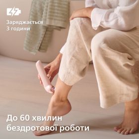 Бездротовий епілятор 