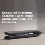 Укладка із кращим захистом від перегрівання*