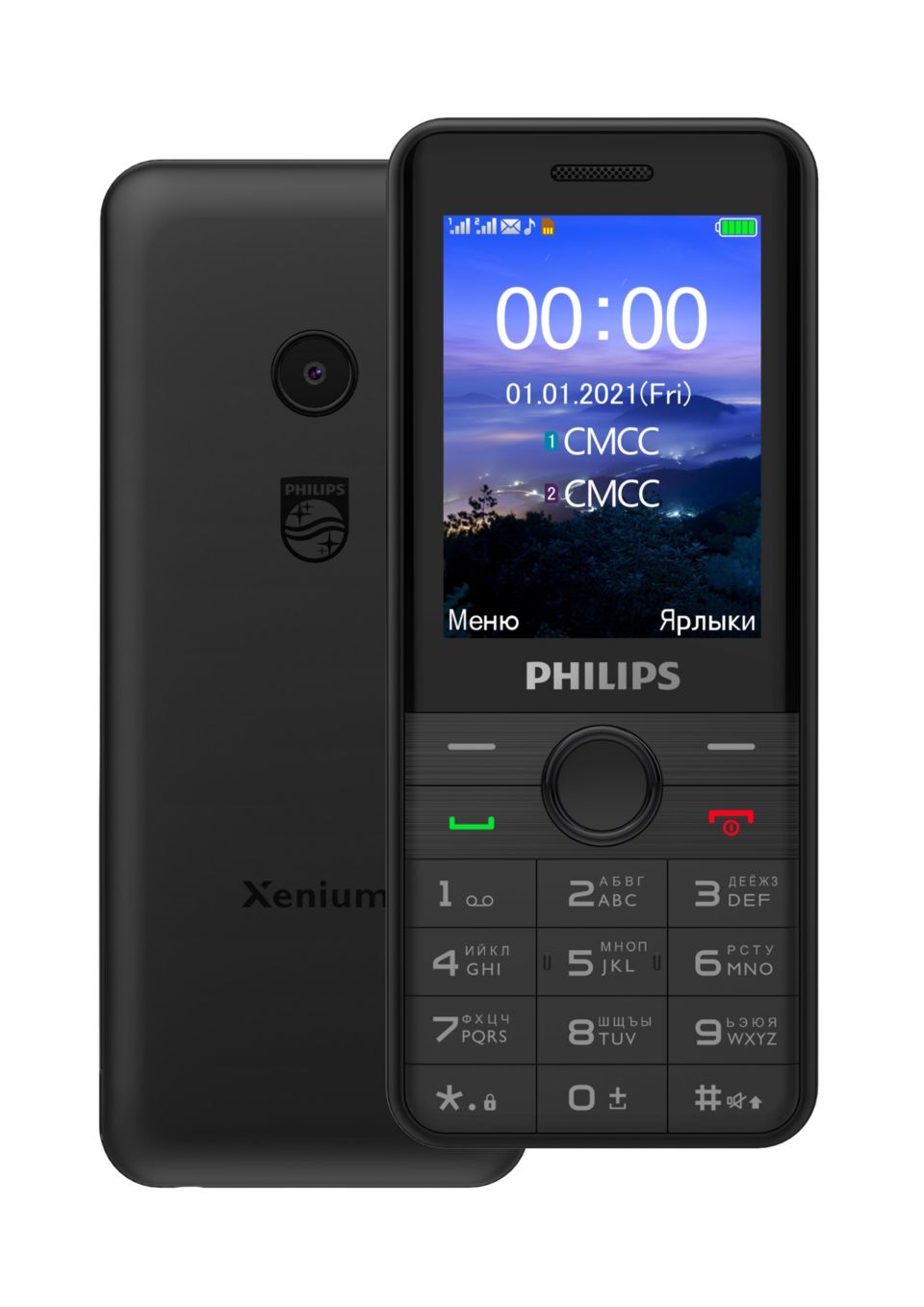 Xenium Xenium CTE172BK/00 | Philips