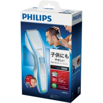 お手入れラクラク、家族で使いやすい
