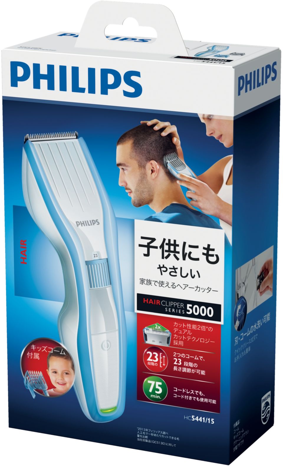 Hairclipper series 5000 ヘアーカッター HC5441/15 | Philips