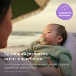 Позволяет коже малыша дышать