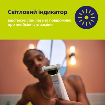 Philips OneBlade Intimate