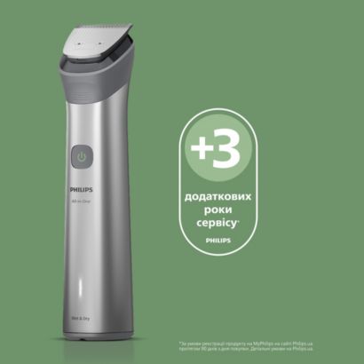 Philips All-in-One Trimmer 5000 Series