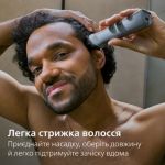 Один для всього: бороди, голови та тіла.
