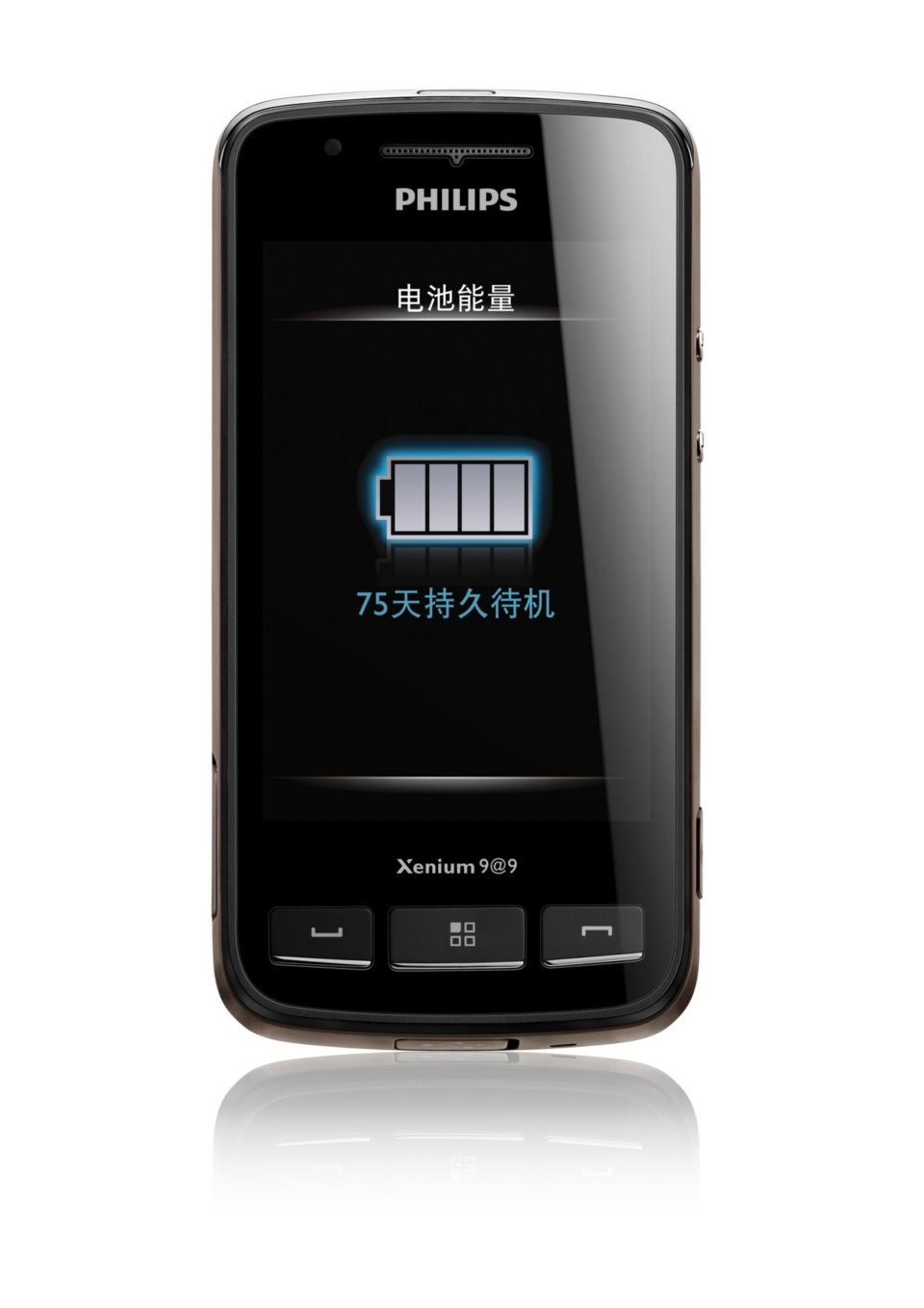 一键操作，完全掌控