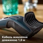 Швидка рівномірна стрижка