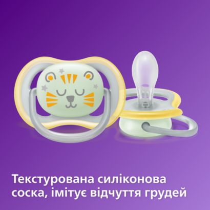 Дозволяє дихати шкірі малюка