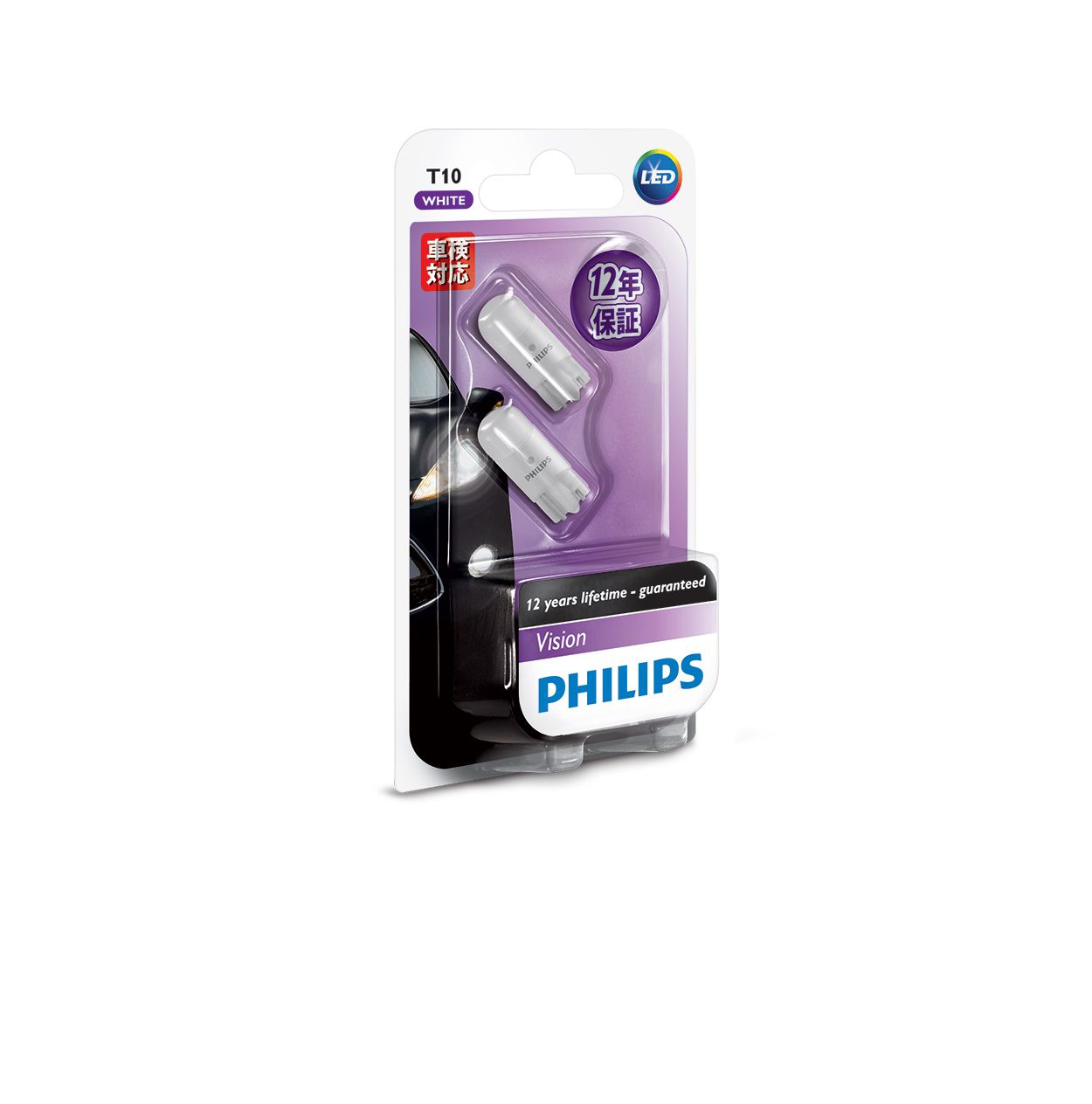 voor Verdrag Selectiekader Vision LED ルームランプ／シグナルランプ用バルブ&lt;br> 127916000KB2 | Philips