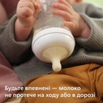 Зціджування без зусиль