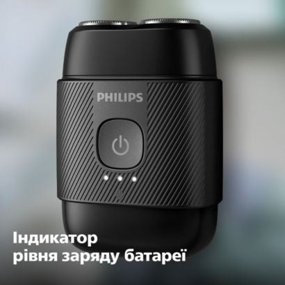 Philips Компактна електробритва Philips