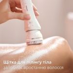 Гладенька шкіра. Стовідсоткова впевненість