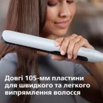 Укладка із кращим захистом від перегрівання*