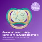 Дозволяє дихати шкірі малюка