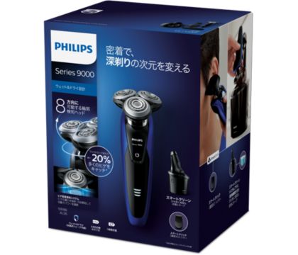 Shaver series 9000 ウェット＆ドライ電気シェーバー S9186/26, S9186A