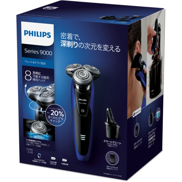 Shaver series 9000 ウェット＆ドライ電気シェーバー S9186/26, S9186A/26 S9186/26 | Philips