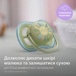Підтримує індивідуальний ритм харчування дитини