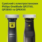 Твердий футляр для безпечного зберігання пристрою
