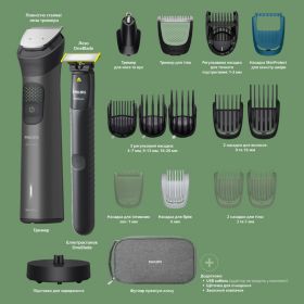 Універсальний тример Philips