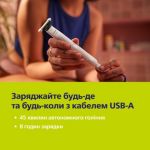 Мініатюра Альтернативна фотографія виробу