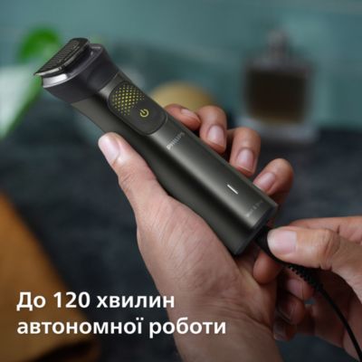 Універсальний тример 13-в-1: обличчя, голова та тіло