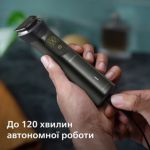 Універсальний тример 13-в-1: обличчя, голова та тіло