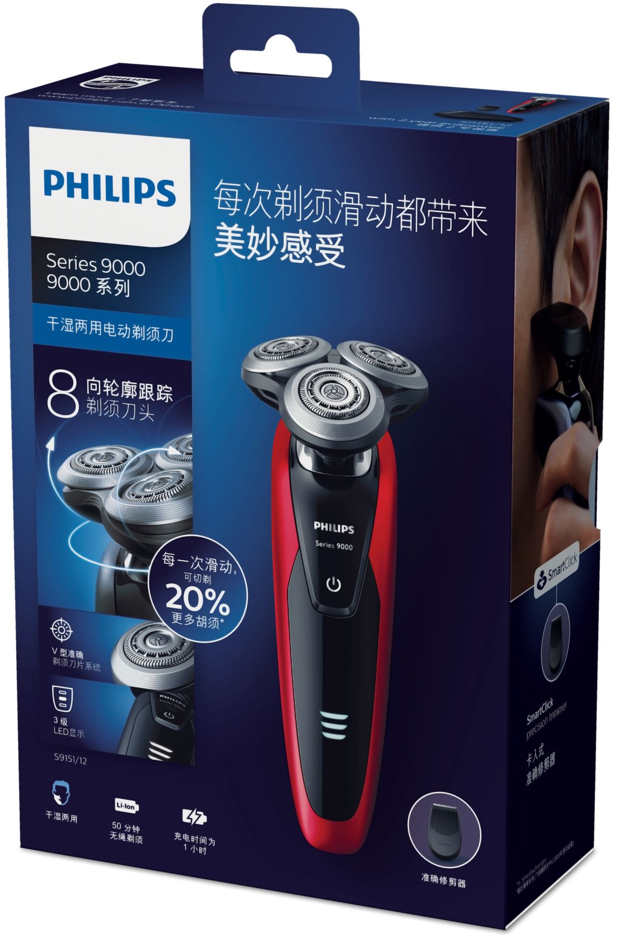 Shaver series 9000 ウェット＆ドライ電気シェーバー S9151/12 | Philips