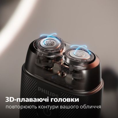 Philips Компактна електробритва Philips