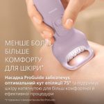 Ефективна епіляція та догляд за всім тілом